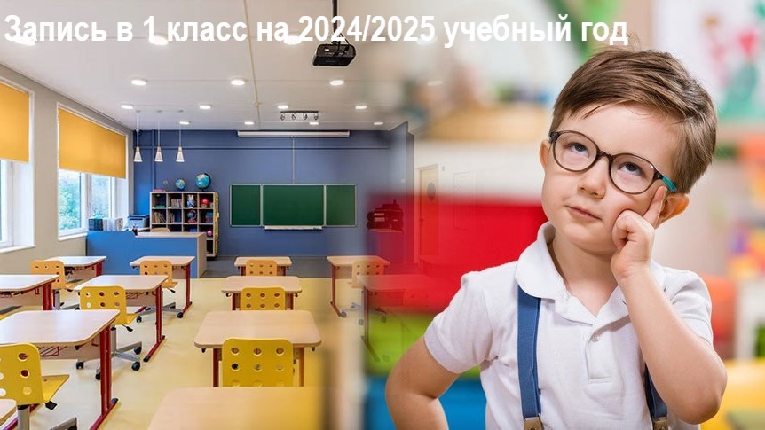 Каникулы 2024 2025 санкт петербург для школьников. Каникулы 2024-2025 для школьников. Каникулы осенние в 2024-2025 году у школьников.