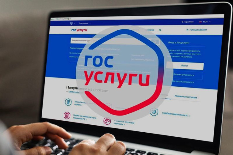 Справку об участии в СВО можно получить через госуслуги.