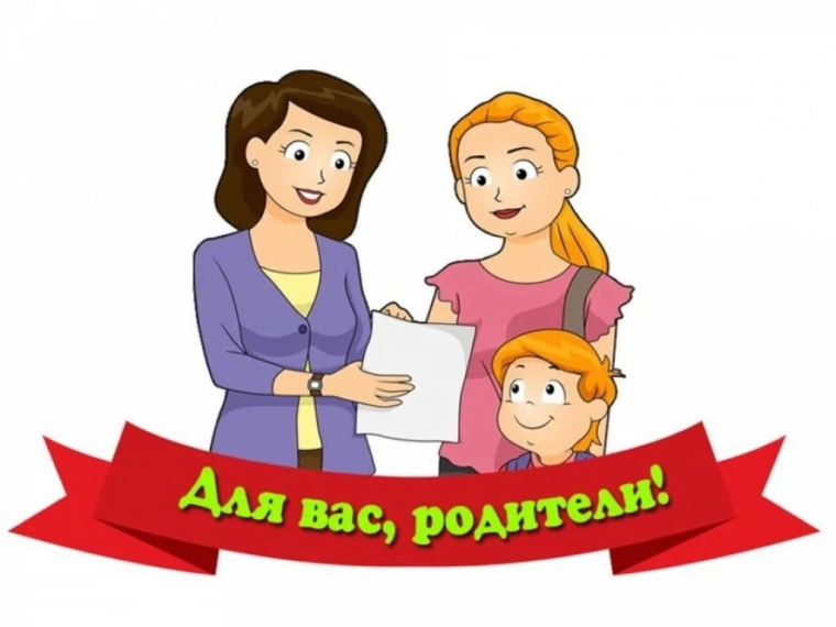 Просветительская работа с родителями в системе дошкольного образования.